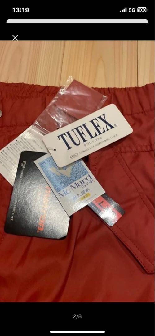 パーリーゲイツゴルフパンツ サイズ6 オレンジ系新品未使用