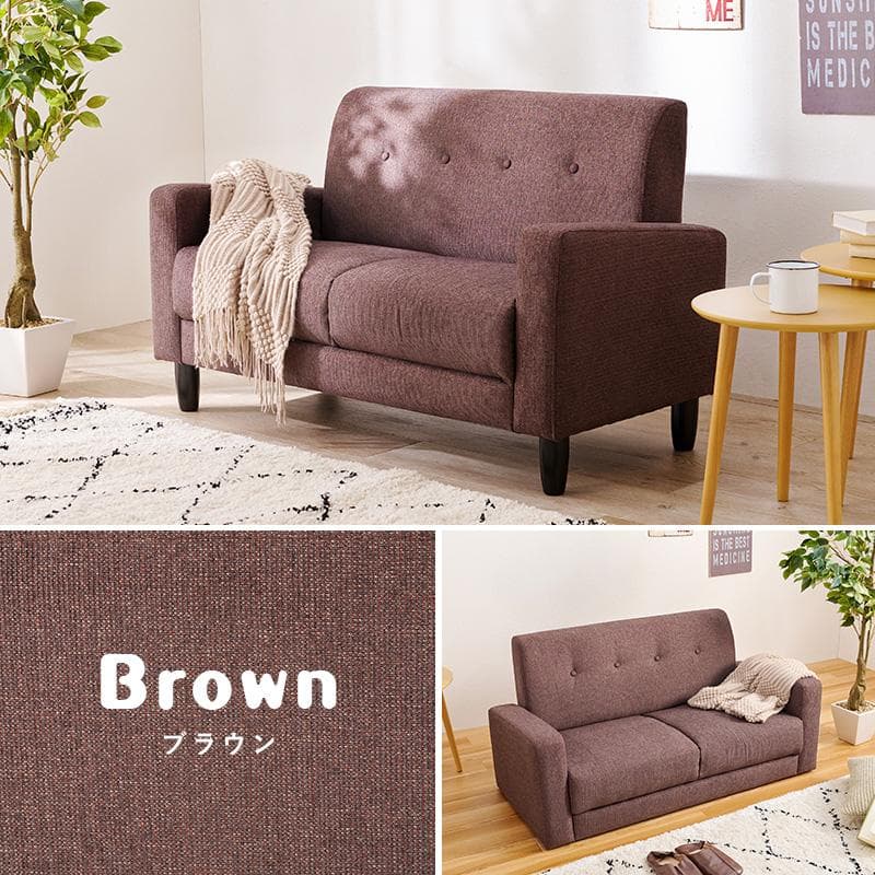 こゆき【新品フォロー割】北欧風 2人掛け コンパクトソファ ブラウン