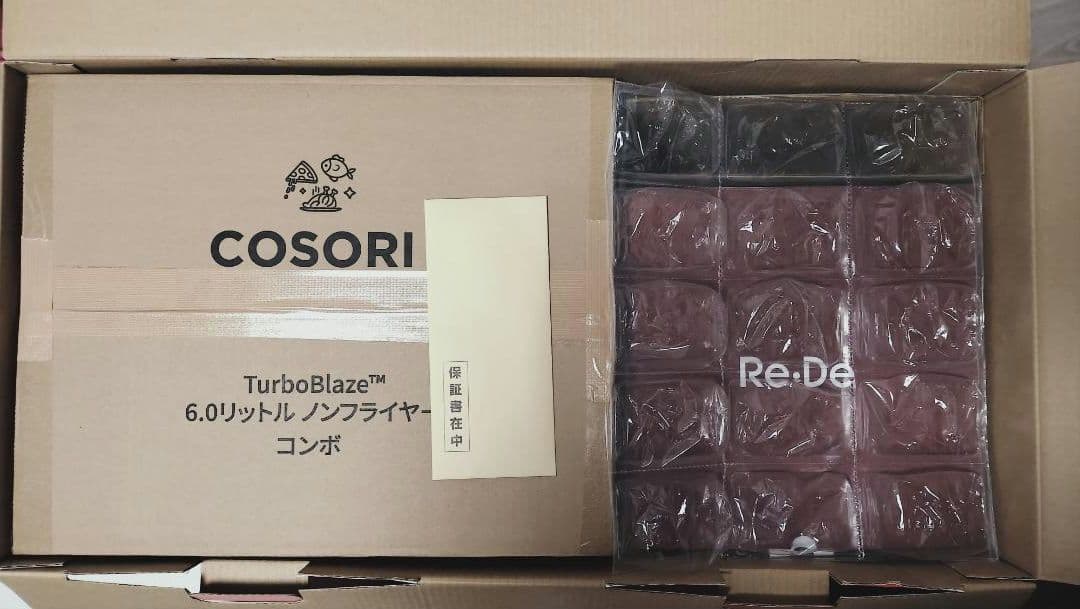 値下げしました ヨドバシ 調理家電(フライヤー、圧力鍋)の夢 夢のお年玉箱 福袋