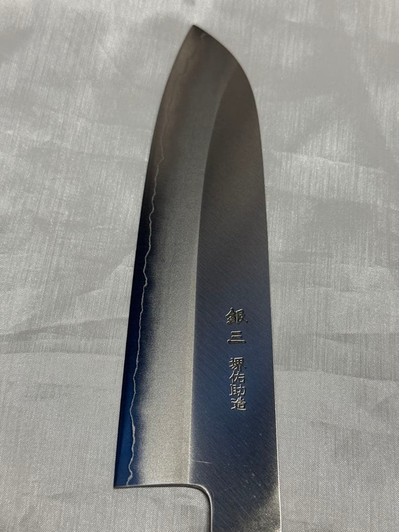 堺佑助造　銀三　包丁　水牛柄　上木