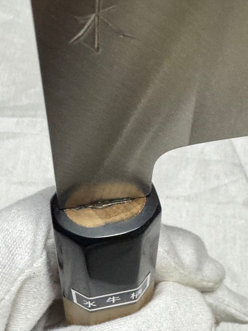 堺佑助造　銀三　包丁　水牛柄　上木