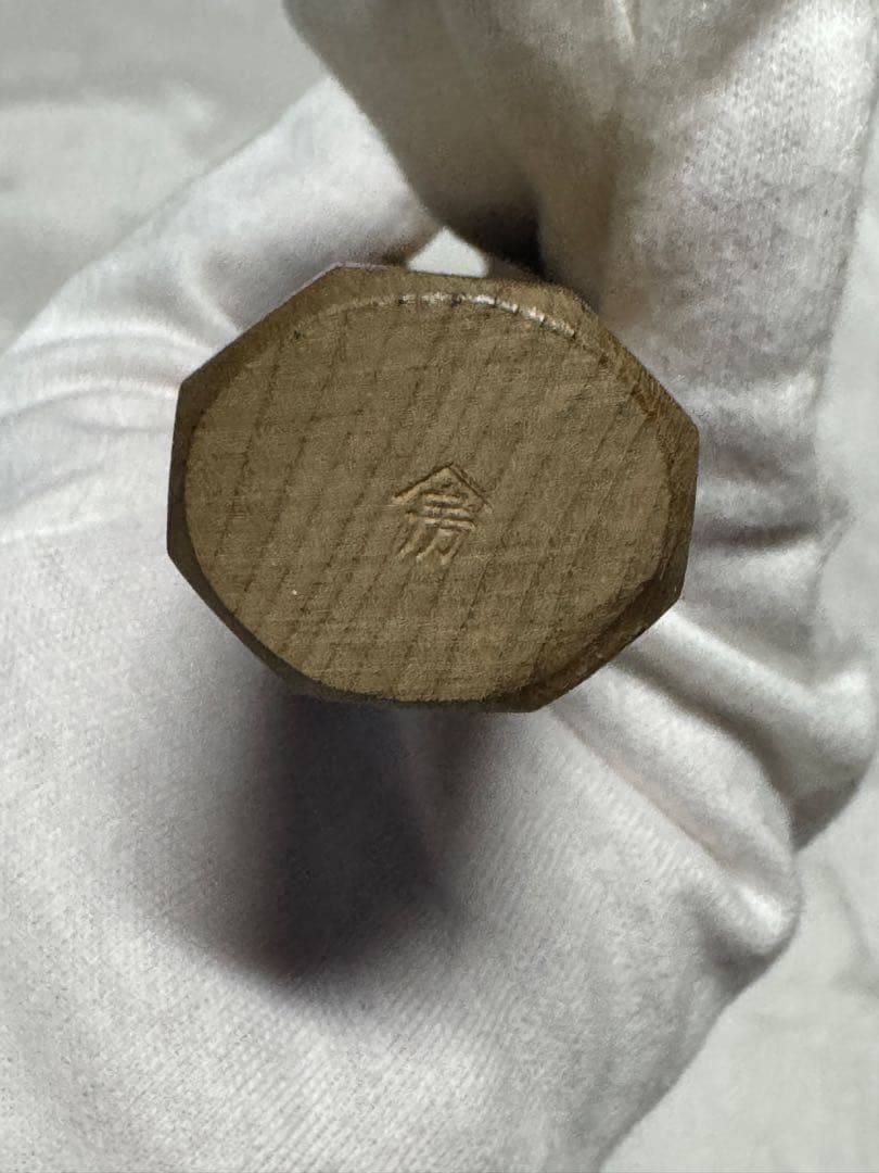 堺佑助造　銀三　包丁　水牛柄　上木