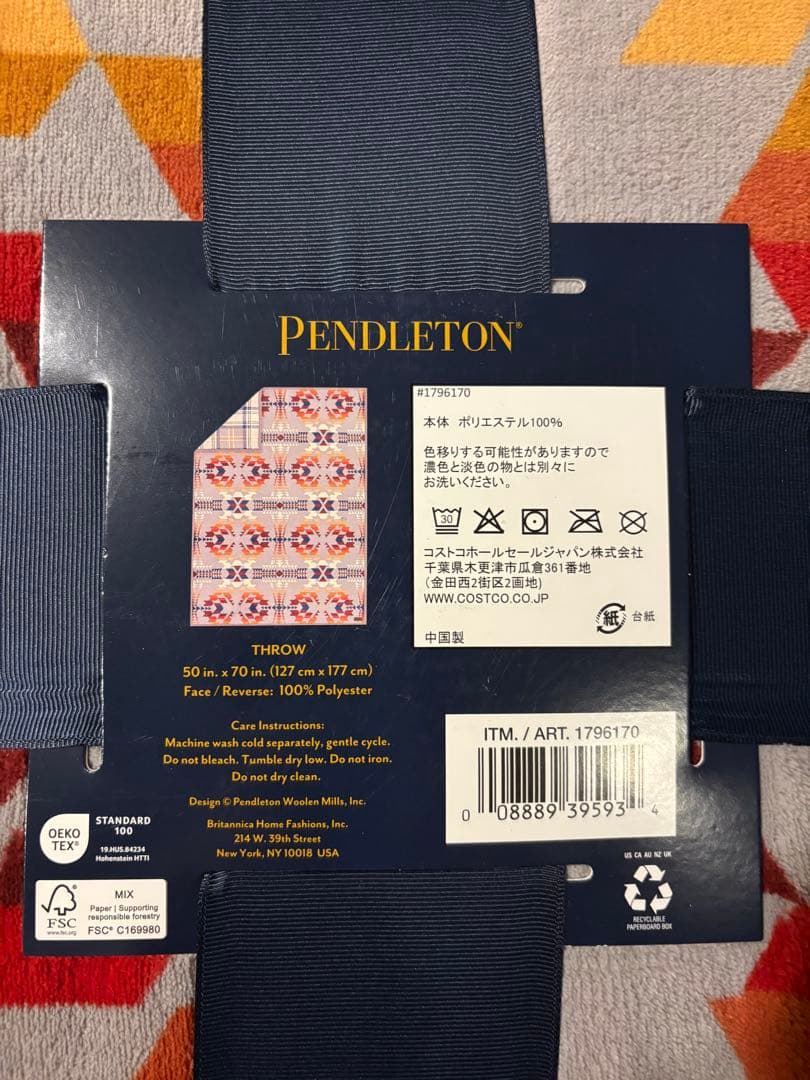 PENDLETON ペンドルトンリバーシブルブランケット2枚コストコ新品未使用品