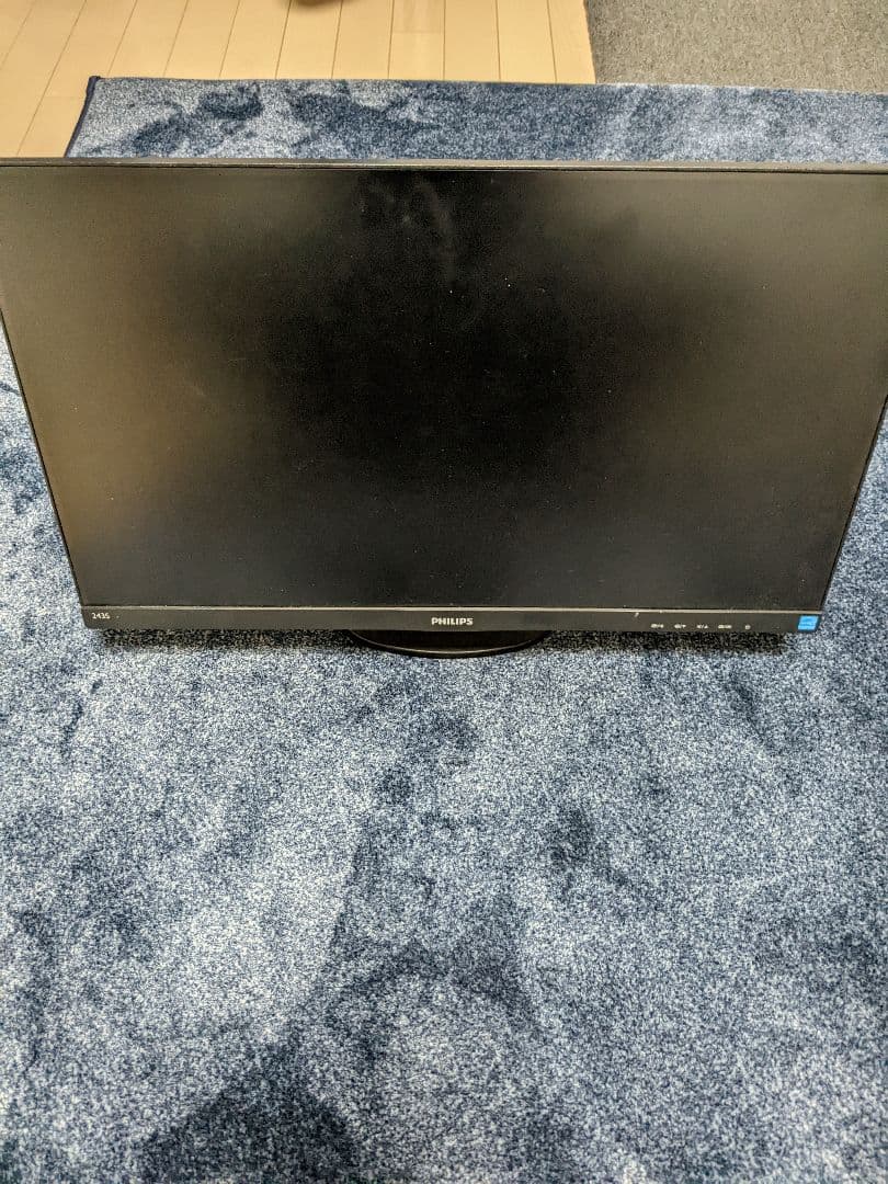 PHILIPS 243S7EJMB/11　モニター　フィリップス
