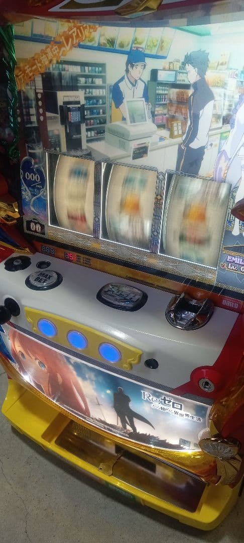 送料込　パチスロ　実機　大都技研　リゼロ　不要機付　家庭用電源