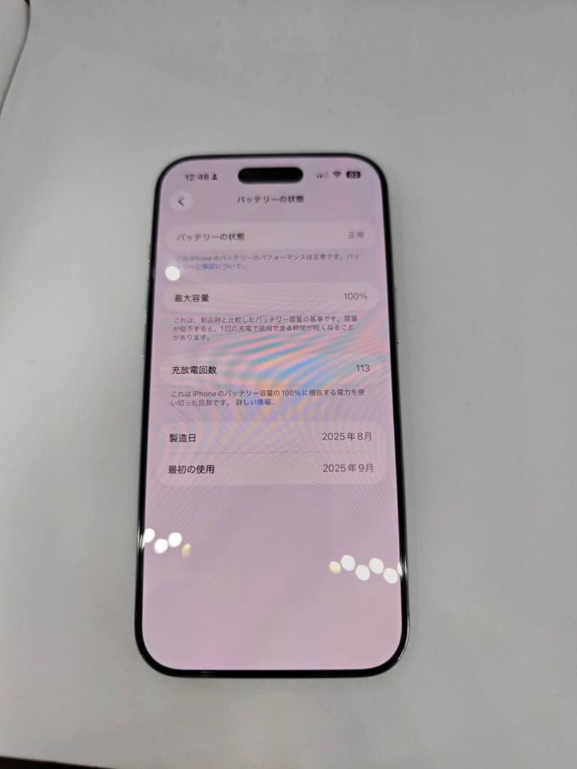 Apple iPhone Air Sky Blue 512GB 本体