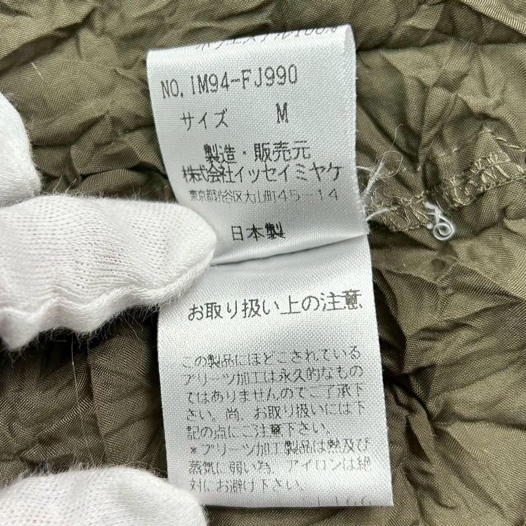 美品　イッセイミヤケ　ブラウス　シワ加工　前開き羽織長袖　カーキ　M