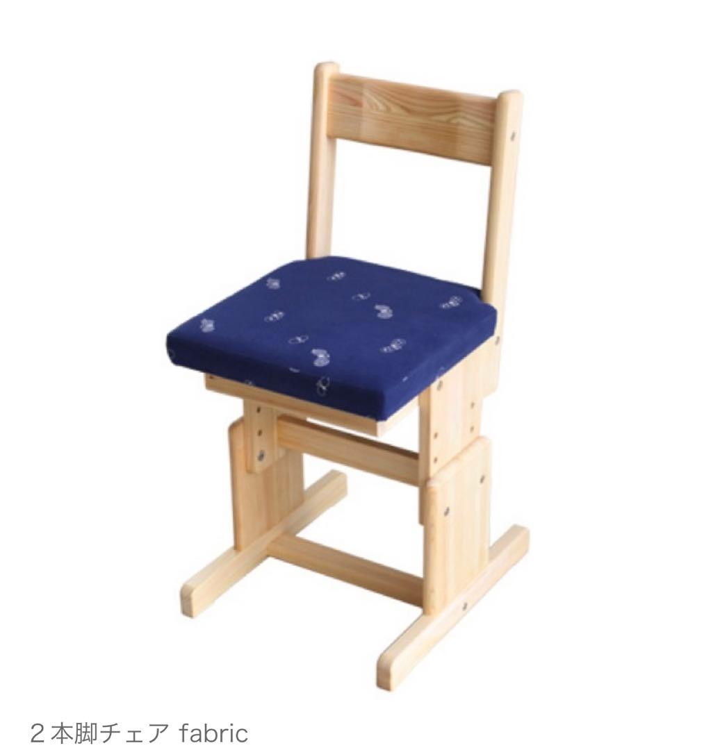 キシル　ミナペルホネン 2017 学習机