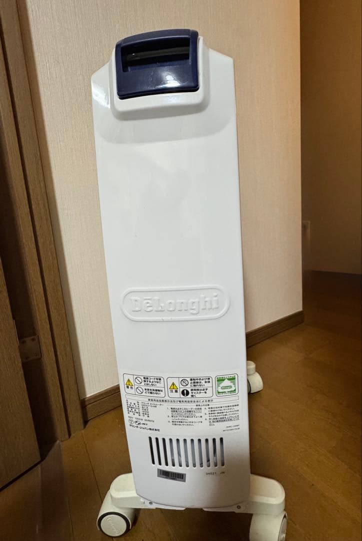 DeLonghi Dragon Smart オイルヒーター