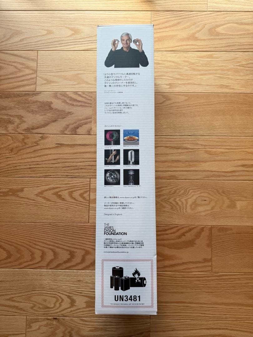 ダイソン Dyson micro 1.5kg sv21FF コードレスクリーナー