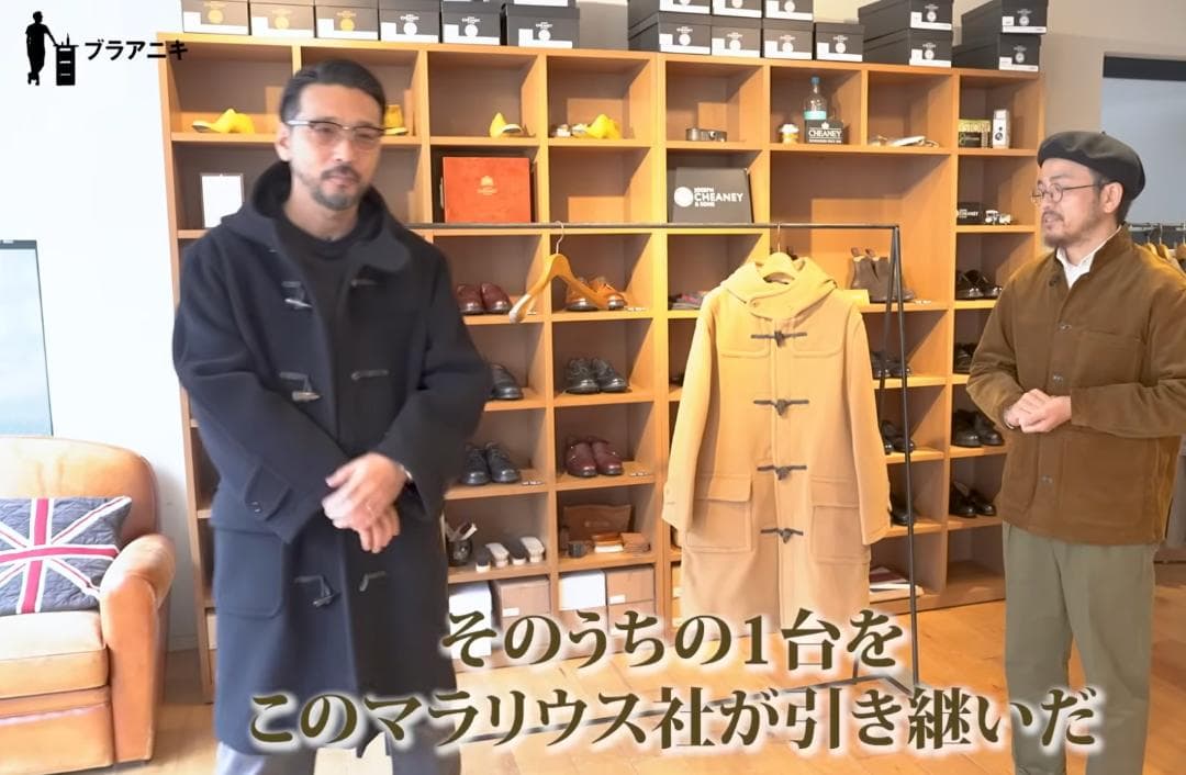 r*8様 新品未使用 アニチューブ Glenmore へリーンボーンダッフル 4