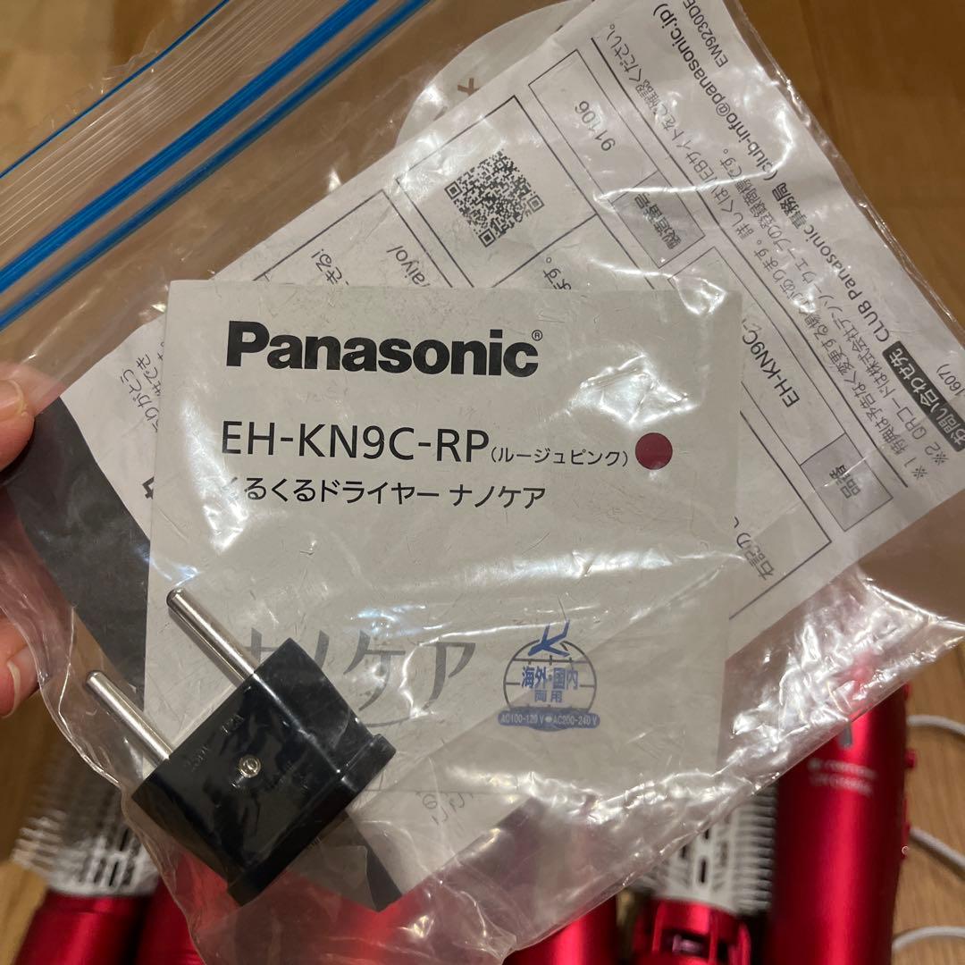 Panasonic EH-KN9C-RP ヘアドライヤー