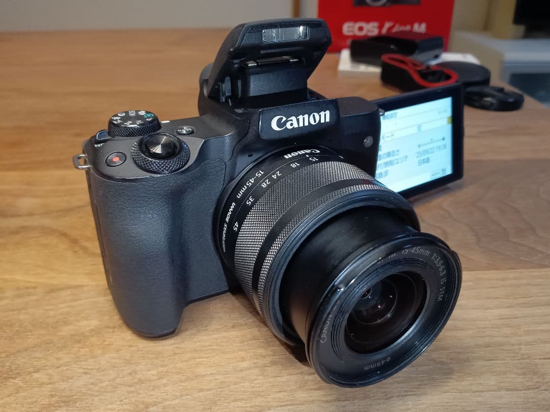 【センサー清掃済み】Canon EOS Kiss M 標準レンズキット【保証付】