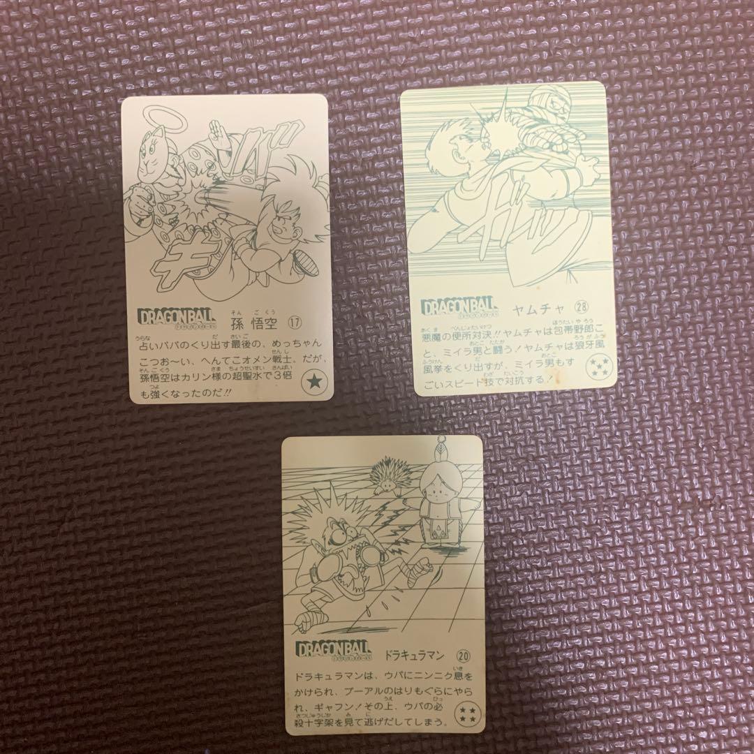 ドラゴンボール トレーディングカード セット