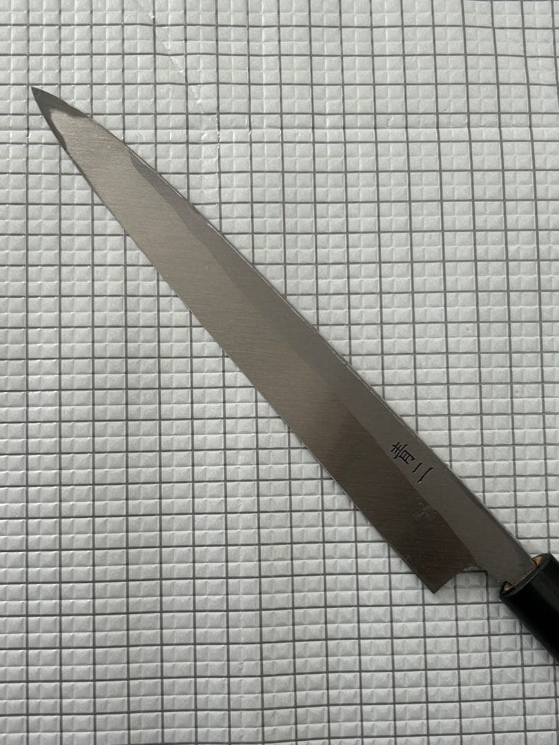 柳刃 包丁 柳刃包丁 刺身包丁210mm 安来鋼青紙２号