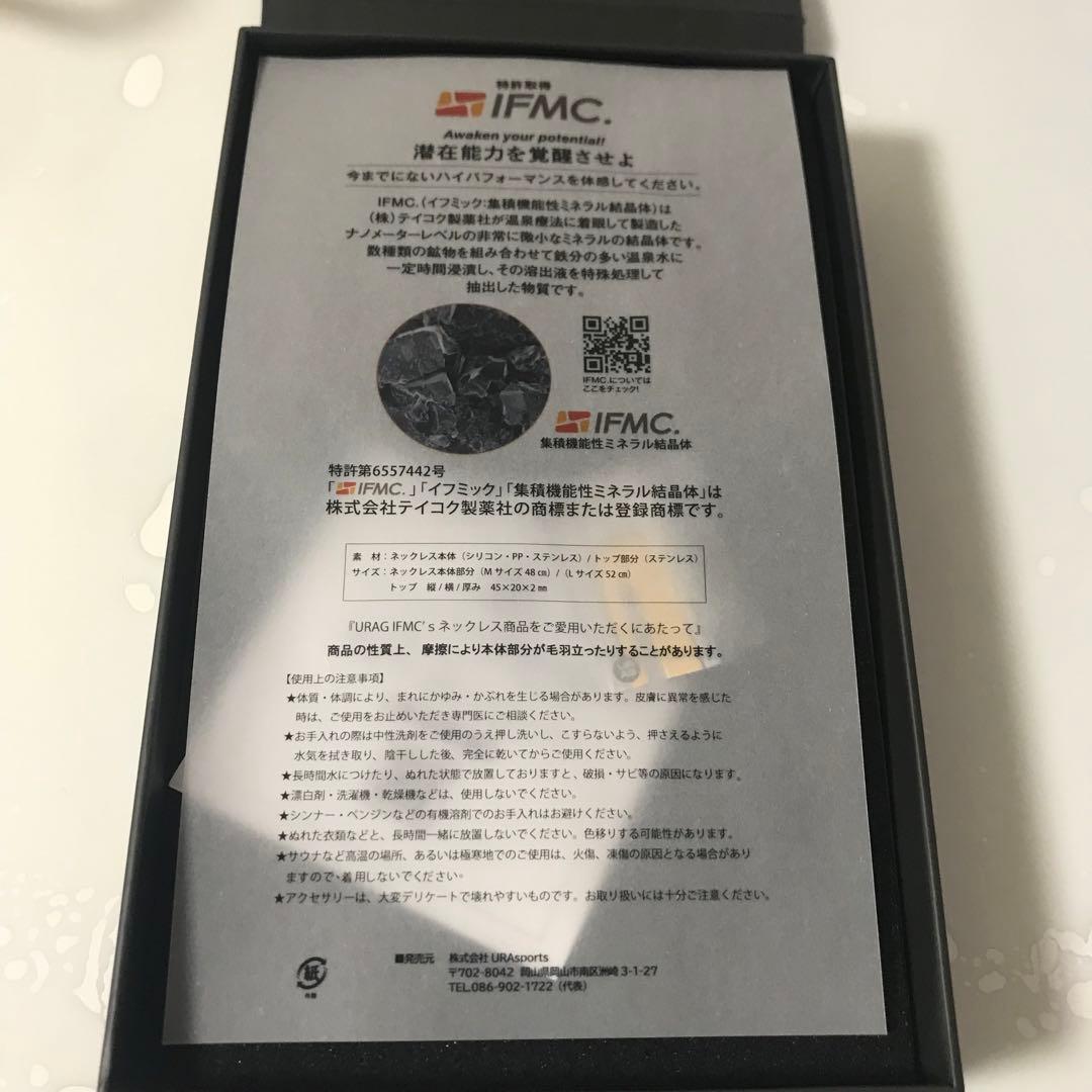 URAG IFMC'S 地熱エネルギー製品 ブラック