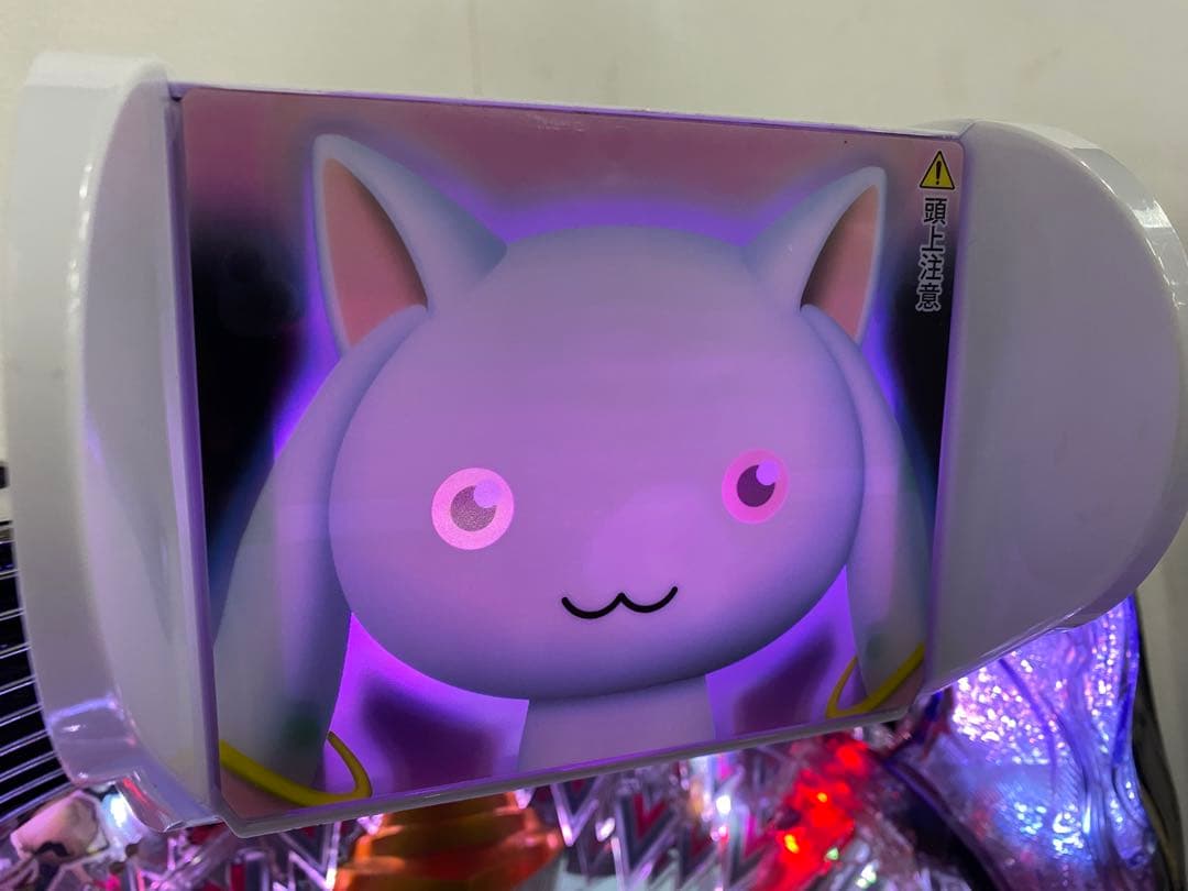 ID:8446 パチンコ実機 魔法少女まどか☆マギカ キュゥべえver.