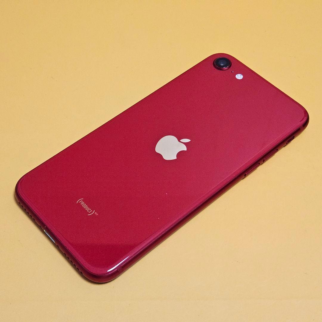 iPhone SE(第2世代) 128GB｜24時間以内発送!#104