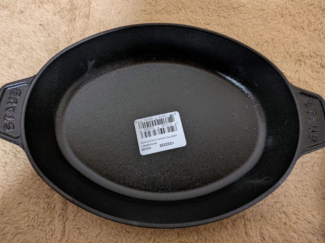 STAUB（ストーブ） オーバル ホットプレート 23cm ブラック