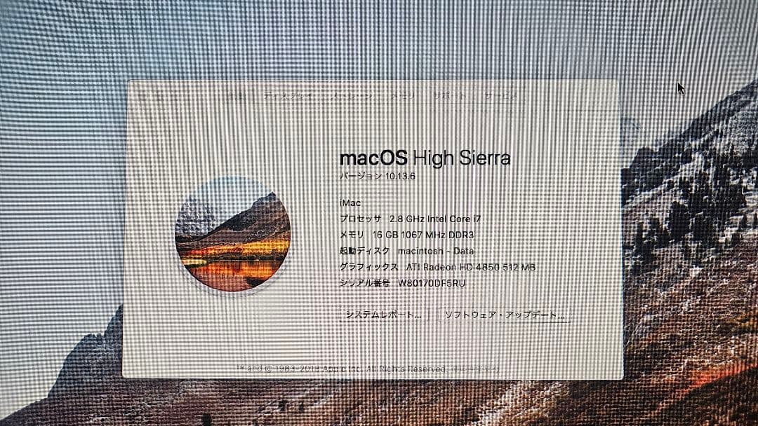 iMac 27インチ late 2009