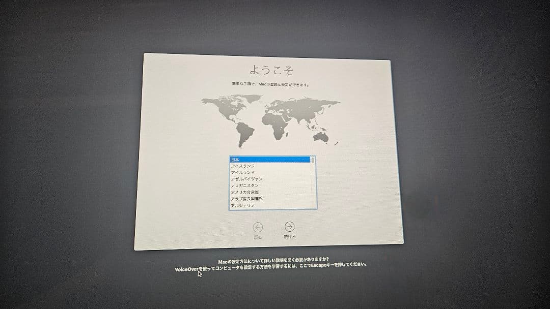 iMac 27インチ late 2009