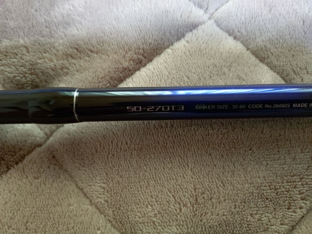 シマノ　シーウィング73 50-270