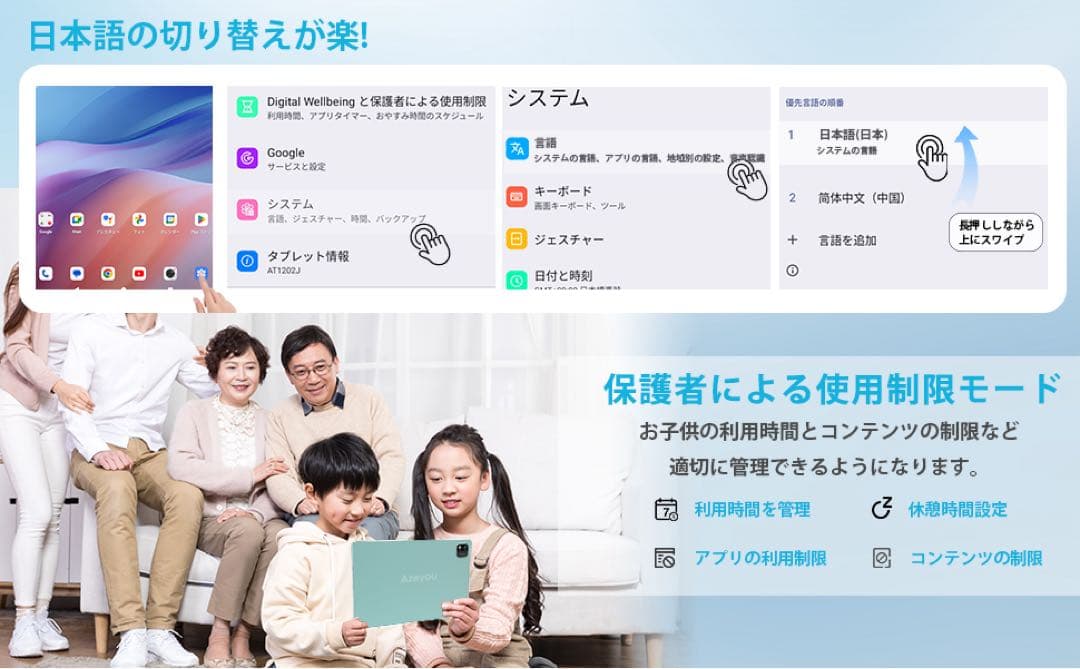 Android15 タブレット 11インチ Wi-Fi対応 18GB+128GB