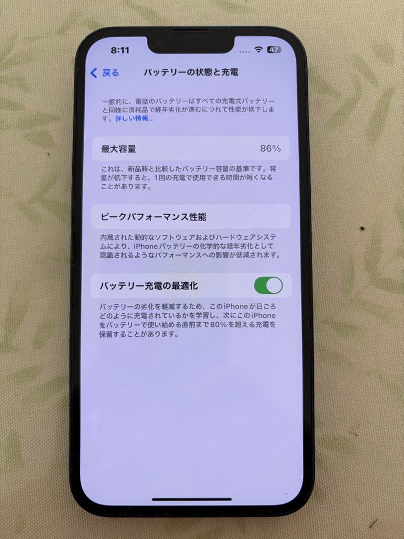 うさぎママ専用　Apple iPhone 13 256GB ミッドナイト 本体