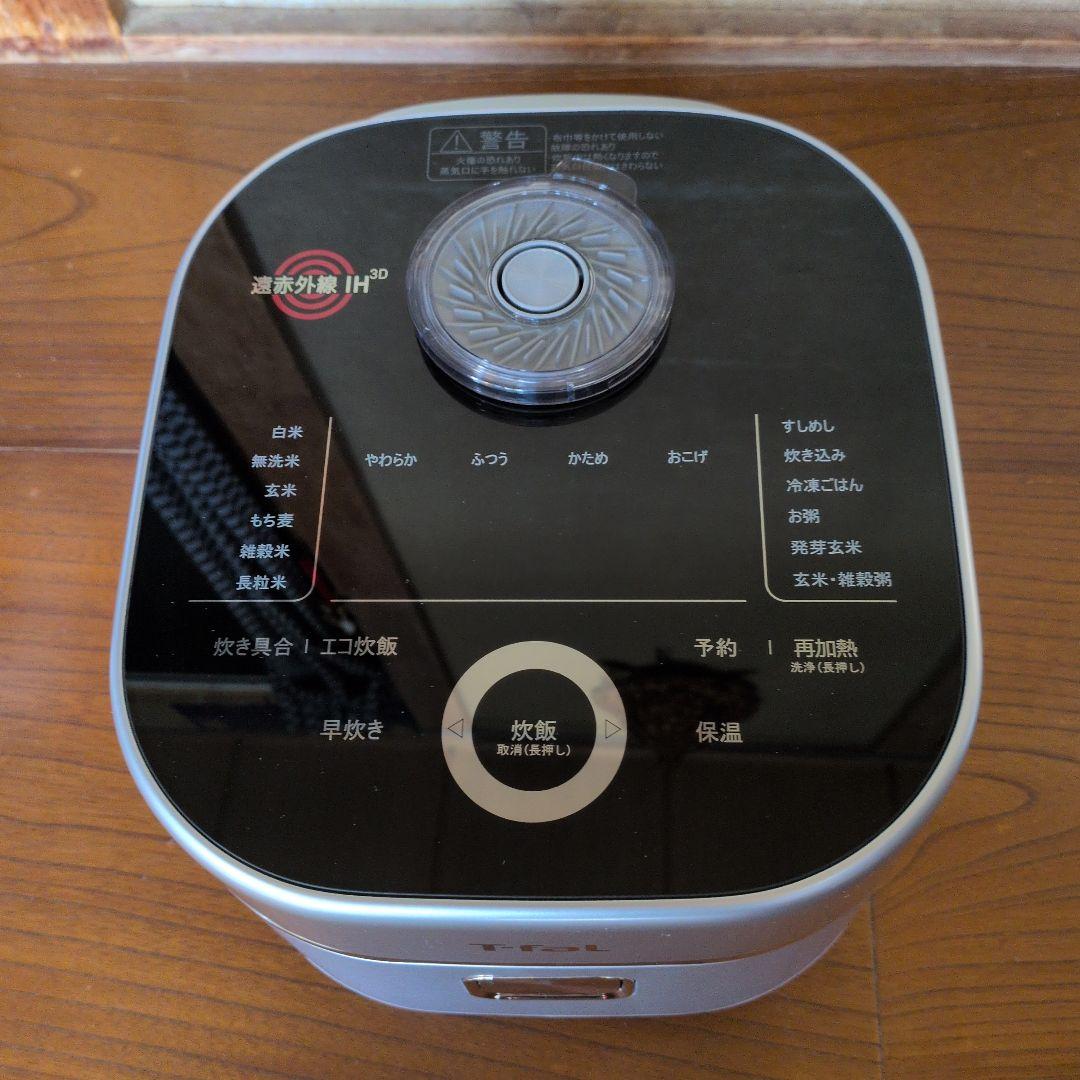 T-fal The Rice 5.5合炊き炊飯器
