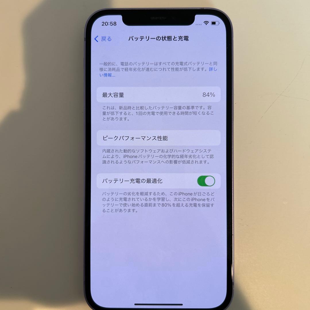 ＊背面ガラス、カメラ割れありiPhone 12 パープル　64GB SIMフリー