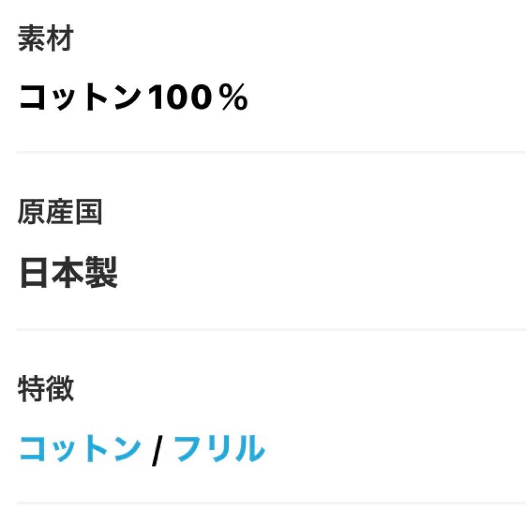 最終値下【MidiUmi】フリルショートシャツ　サックスブルー