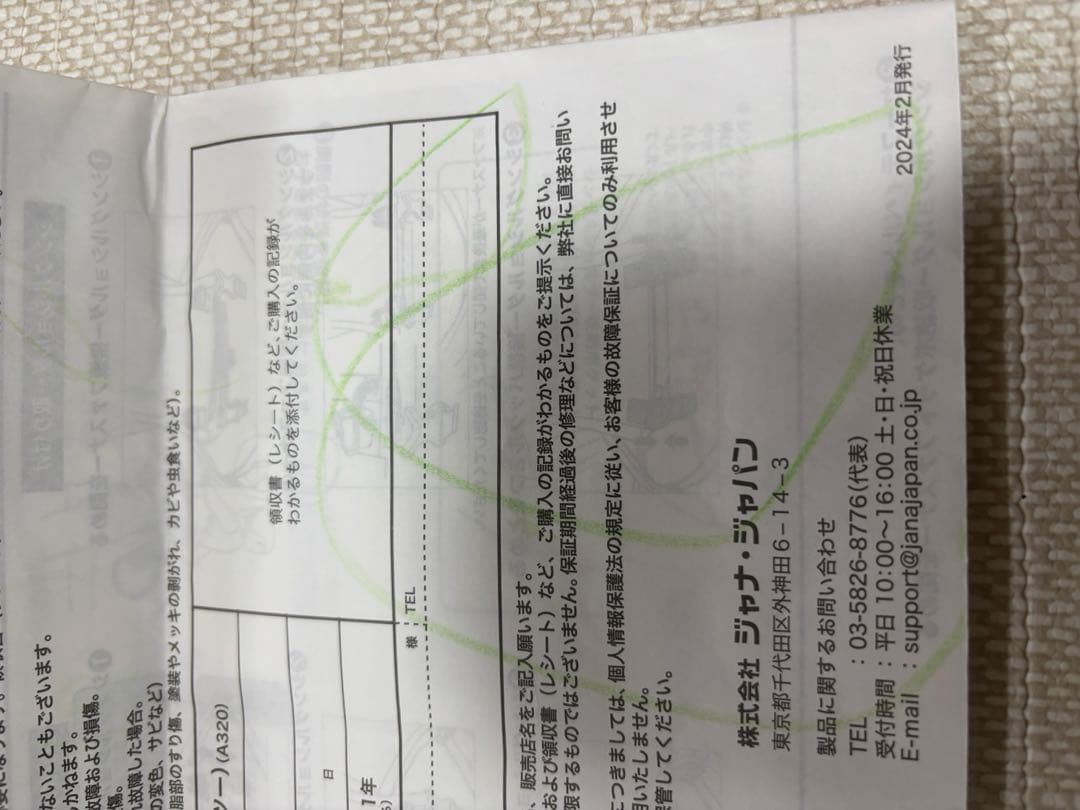 テラスベビー　ヒップシート　dag2 カームベージュ