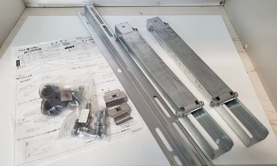 新品☆オーケースカイキーパーエアコン用ブラケットK-KTZ5EA2×4個セット