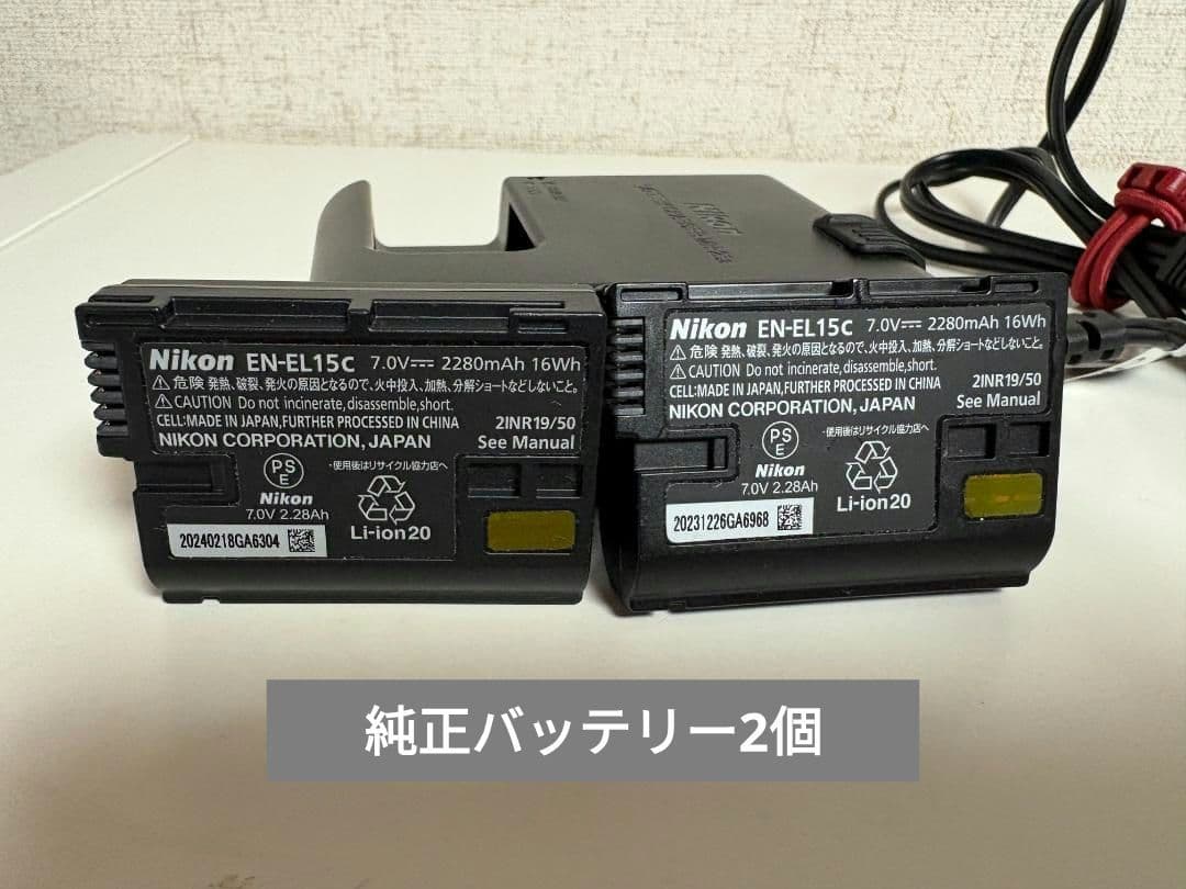 NIKON Z6Ⅲ　本体＆レンズ2本　他備品　箱あり　『美品』