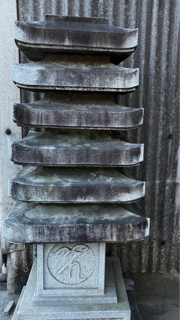 【直接引取限定】石造 十三重塔 全高約3.1m 笠13枚完備 梵字 現状渡し