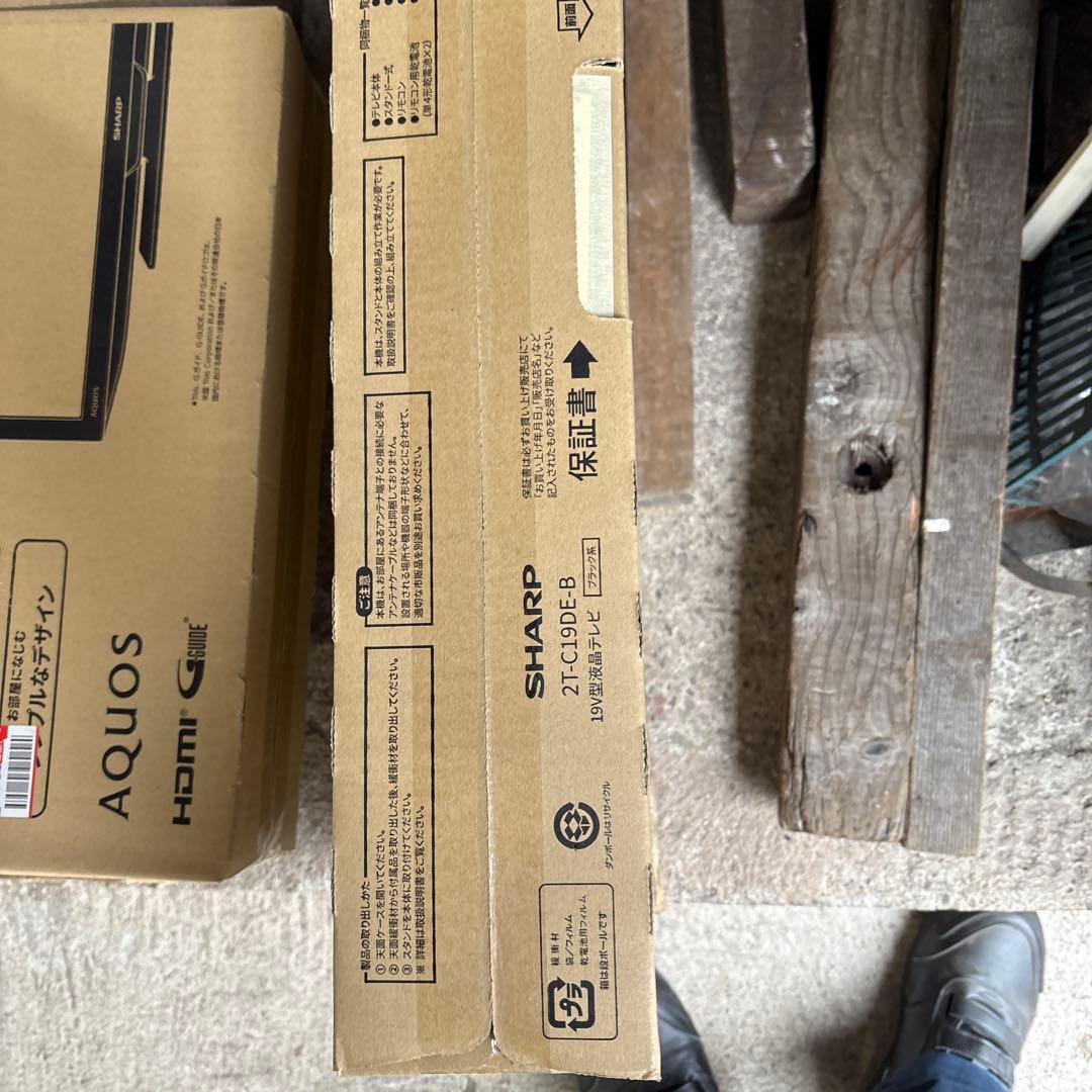 シャープ　AQUOS