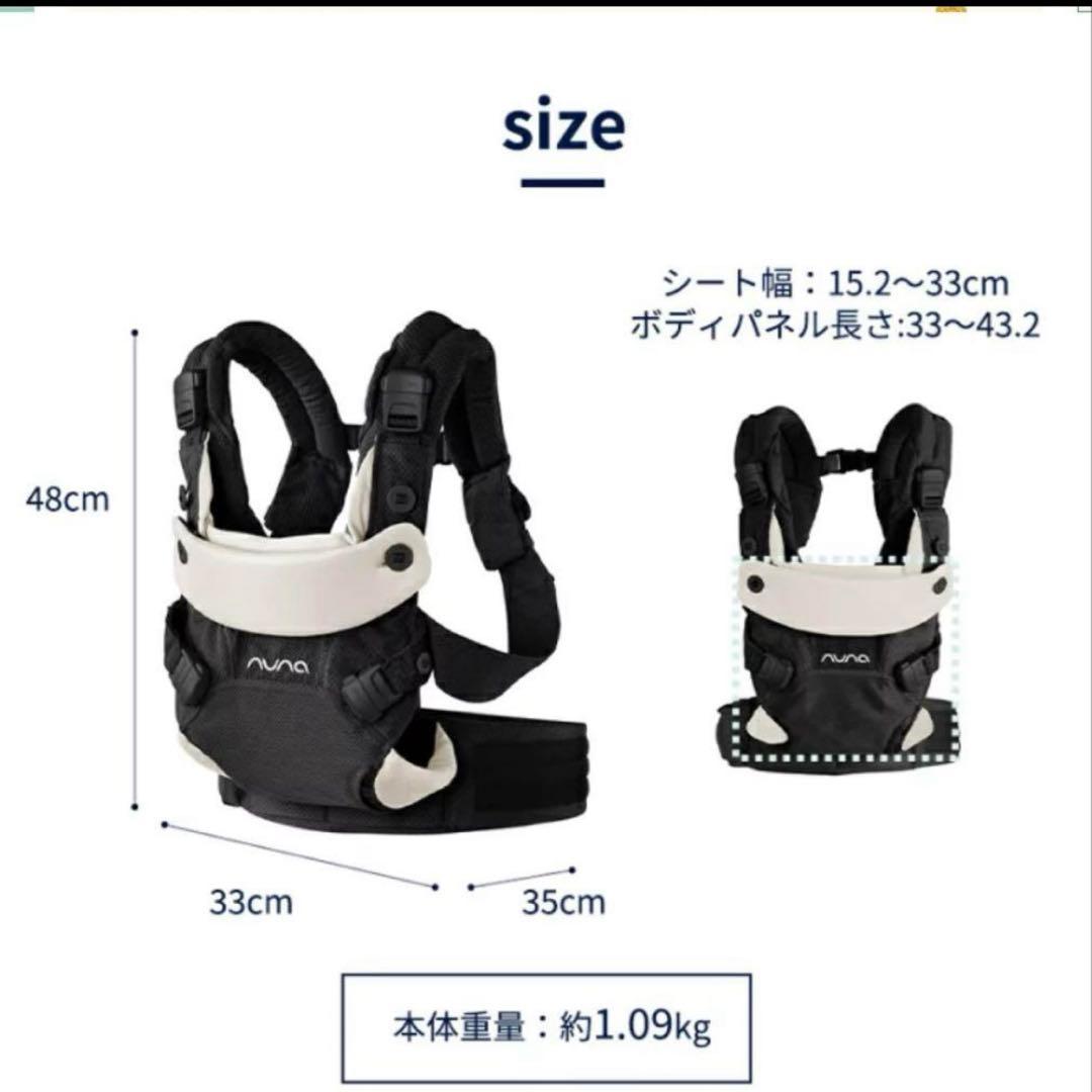 値下⭐️美品nuna cudl抱っこ紐　グレー　4way