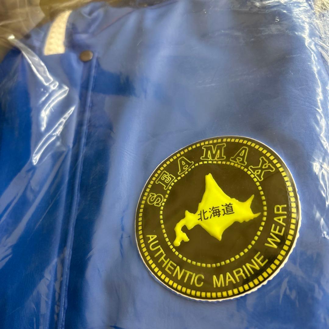 弘進ゴム　シーマックスⅡジャンパー シーマックス ジャンバー