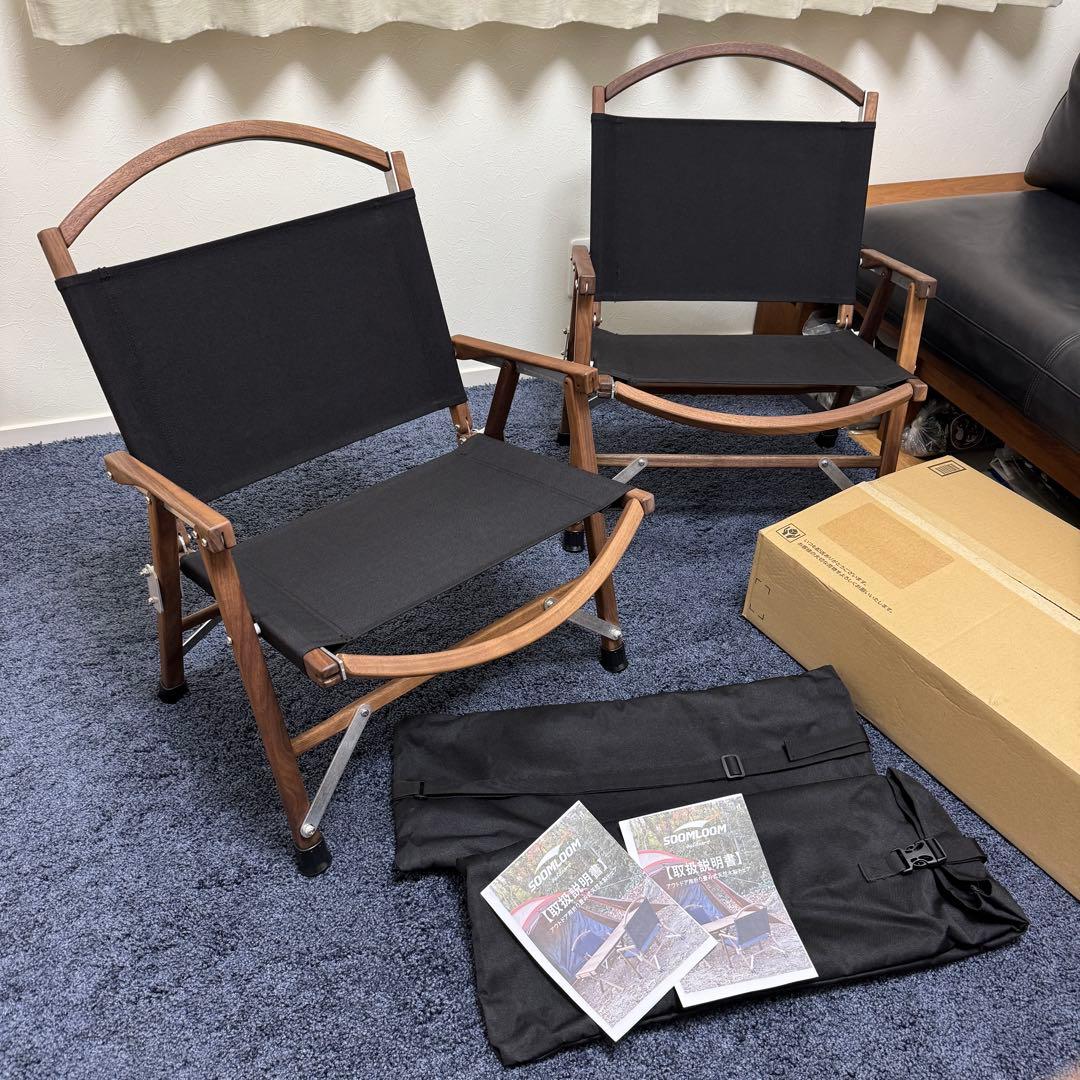 【未使用】折り畳み式 ウォルナットチェア ブラック 天然木 カーミットチェア