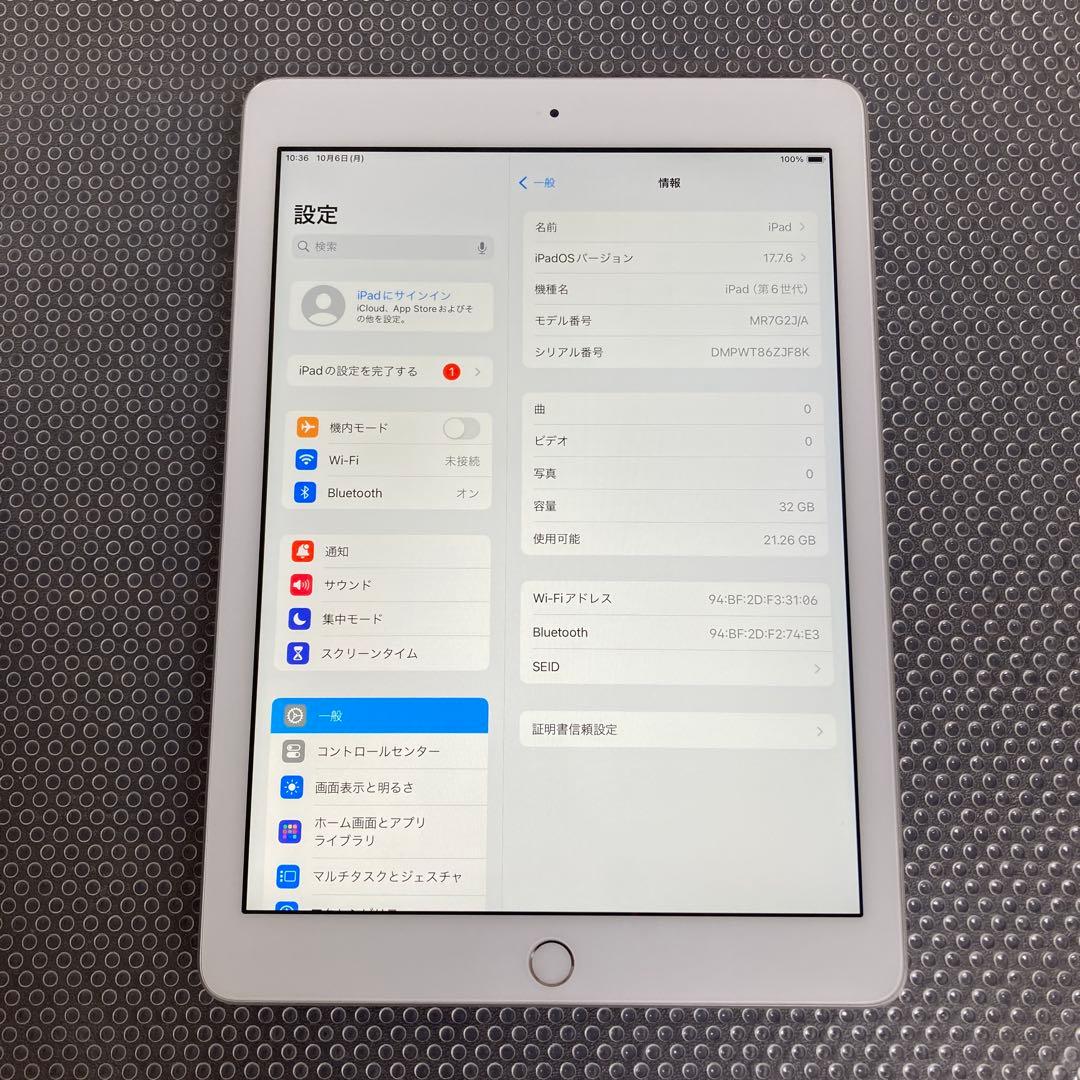 835 電池最良好☆比較的美品☆iPad6 第6世代 32GB WIFIモデル☆
