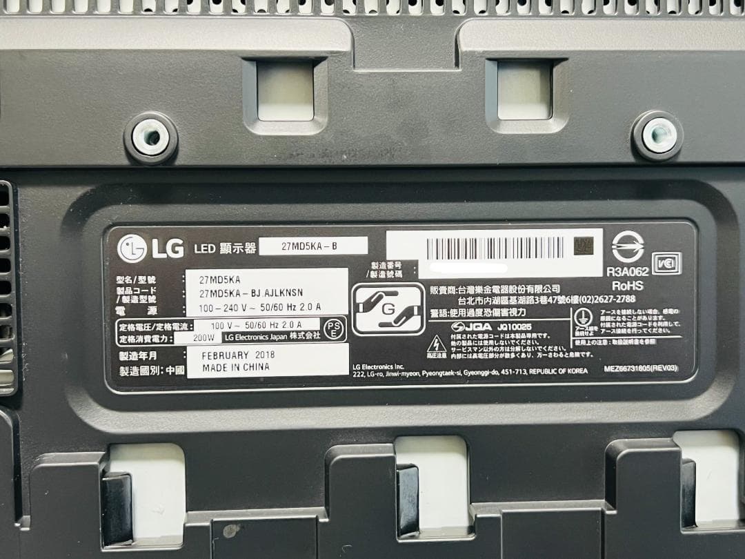 ★LG UltraFine 5Kモニター★ 27MD5KA 27インチ Mac