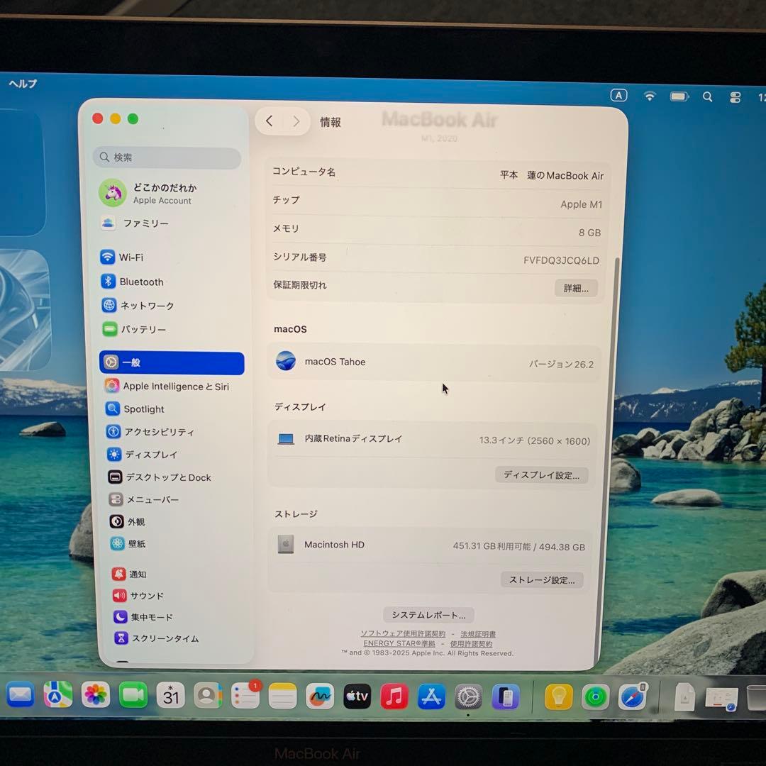 4*！様 Apple MacBook M1