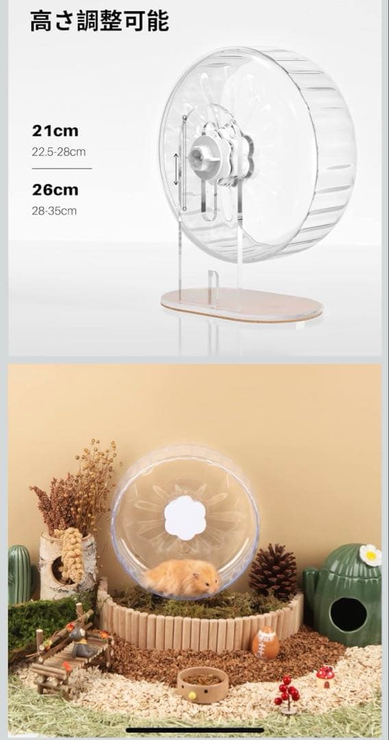 ハムスター　大きめゲージ　飼育セット