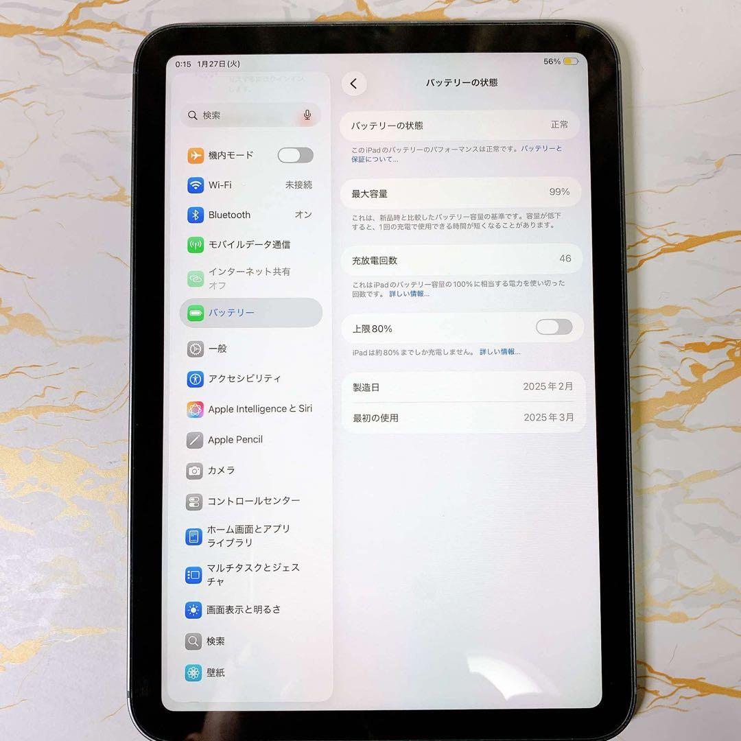 超美品iPad mini A17 Pro セルラー 128GB BT99%