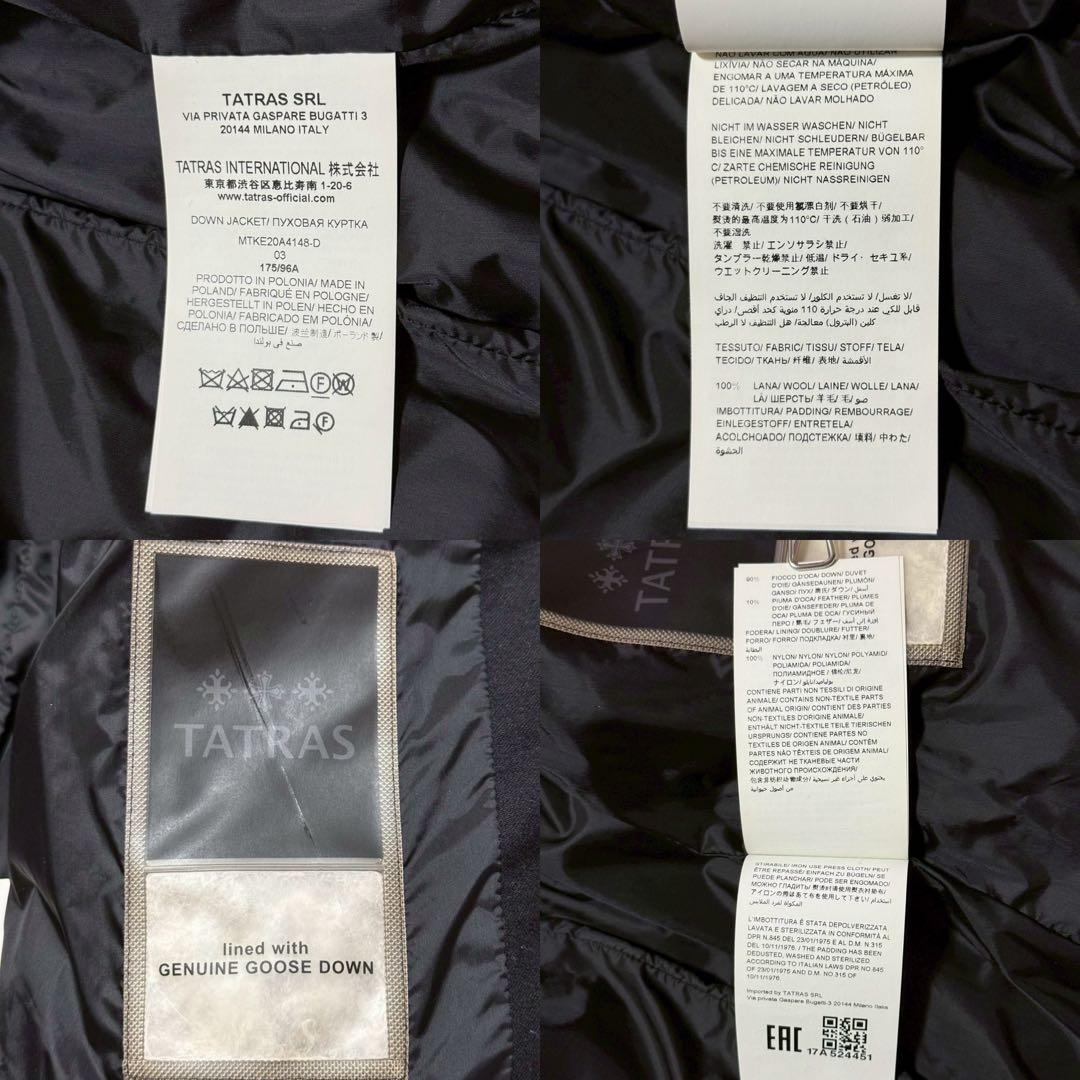 TATRAS タトラス AGORDO ダウンジャケット サイズ03 ブラック