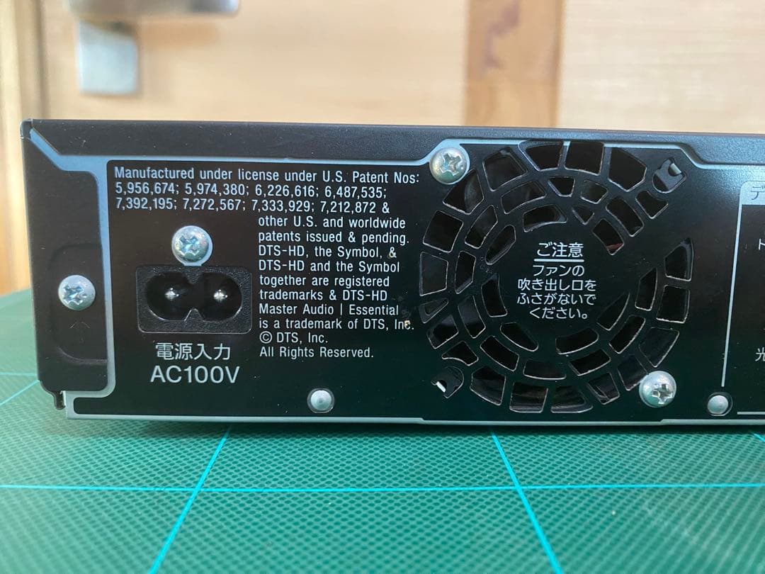 SONY BDZ-AT970 Blu-rayレコーダー 中古動作品リモコン無し