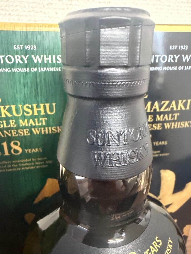サントリー山崎18年1本　サントリー白州18年1本　新品未開封