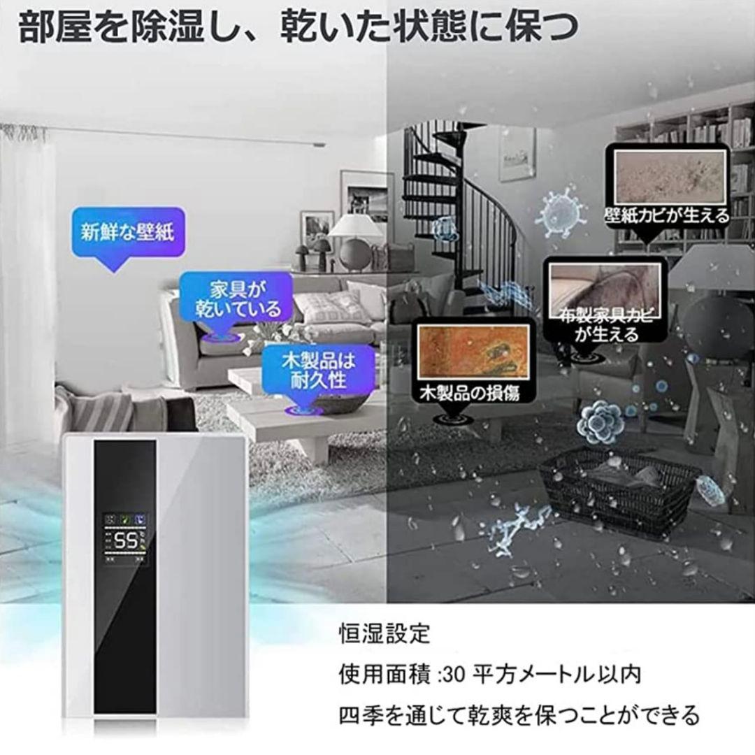 除湿機 大容量タンク じょしつき 衣類乾燥機 リモコンLCDディスプレー 省エネ