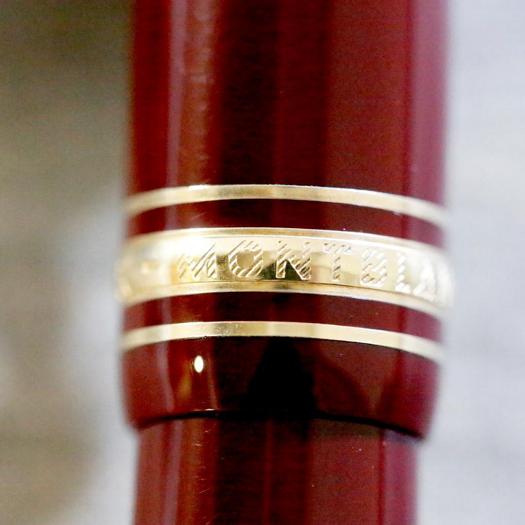 【美品 送料込み】モンブラン 万年筆 １４６ ルグラン ボルドー