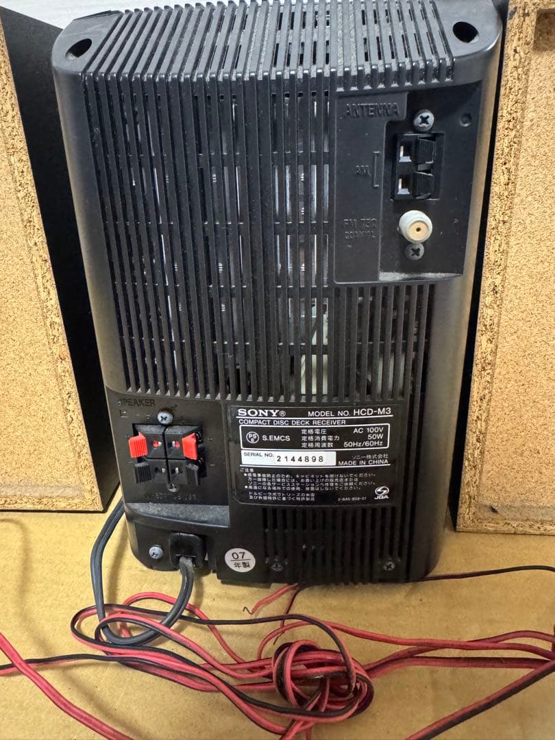 SONY ソニー CMT-M3 コンポ